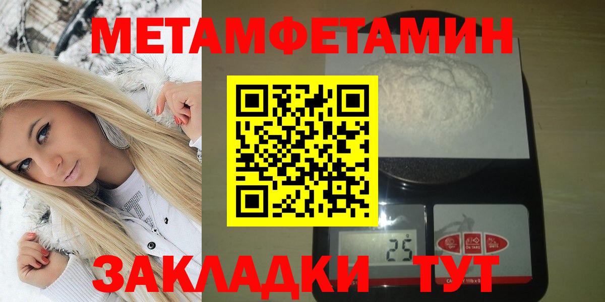 Амфетамин  АМФ  Карпинск  АМФЕТАМИН 97%  Вход с VPN 