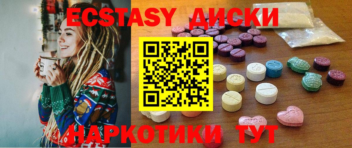 Ecstasy louis Vuitton Карпинск