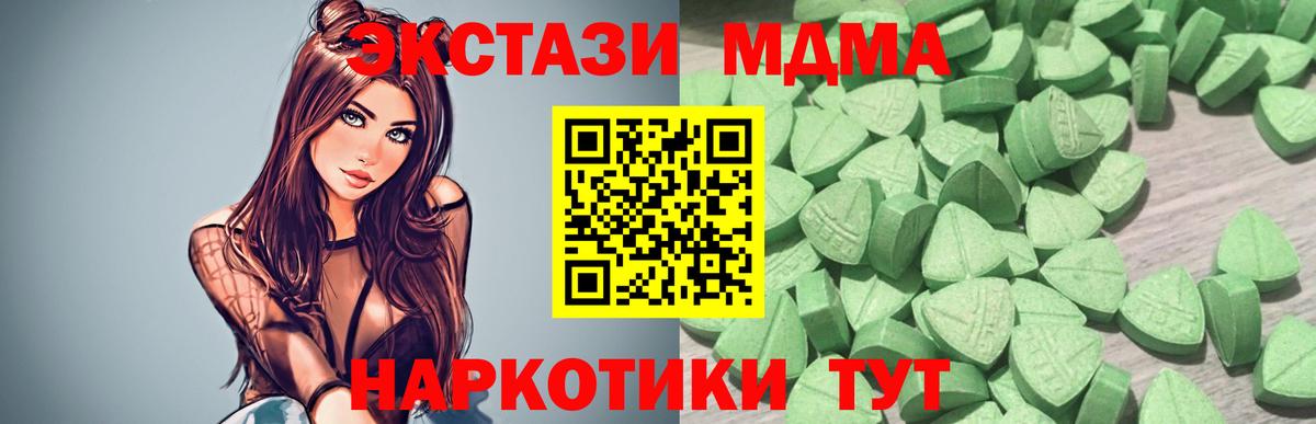 Карпинск  Ecstasy  Вход с VPN  Экстази бентли 
