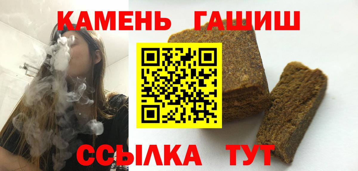 Карпинск  закладки  Гашиш  Вход с VPN  Гашиш гарик  ГАШИШ гашик 