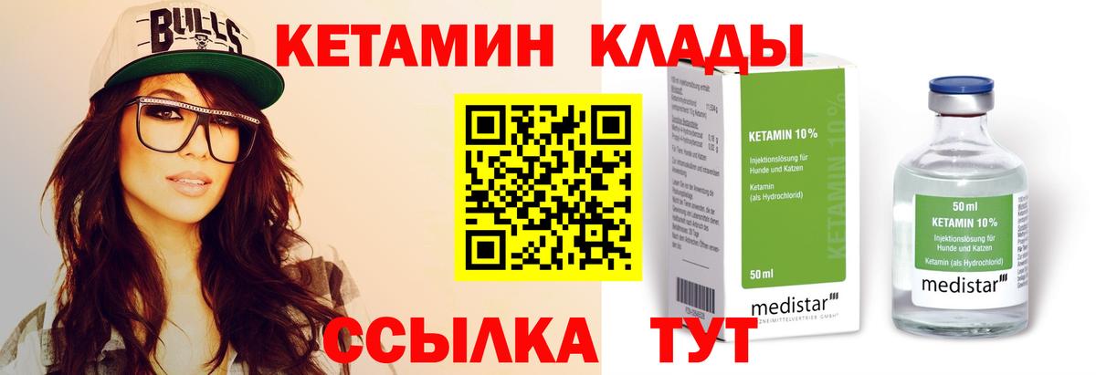 МЕФ  Карпинск  A-PVP СОЛЬ кристаллы  МАРИХУАНА  Героин  НБОМе  Меф МЯУ МЯУ кристаллы  Вход с VPN  ГАШ  Cocaine 