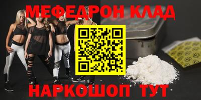 кокаин перу Кунгур