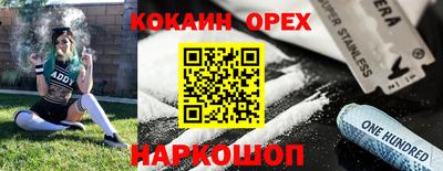 дживик Кумертау