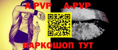 кокаин перу Кунгур