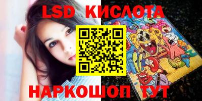 кокаин перу Кунгур