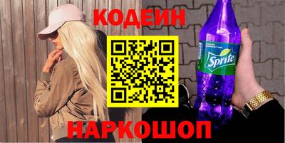 кокаин перу Кунгур