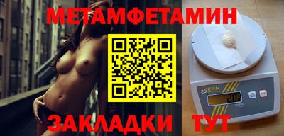 дживик Кумертау