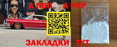 дживик Кумертау