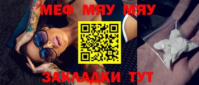 дживик Кумертау