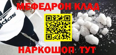 кокаин перу Кунгур