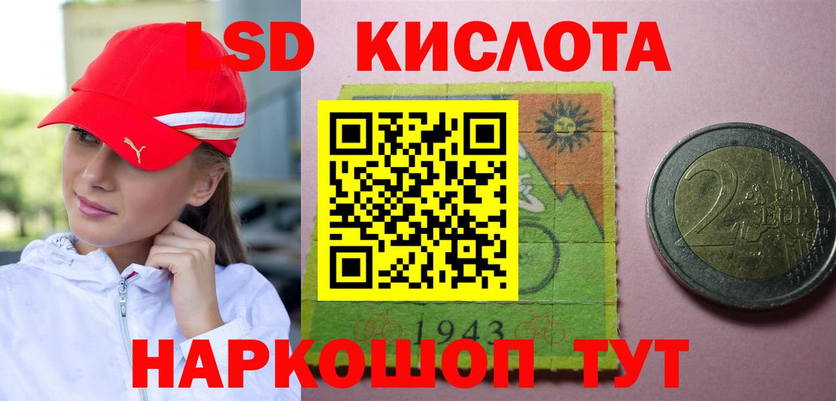 LSD-25 экстази ecstasy Карпинск