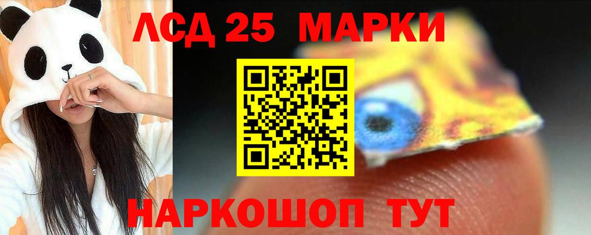 Лсд 25 экстази ecstasy  Вход с VPN  Карпинск  LSD-25 экстази кислота 