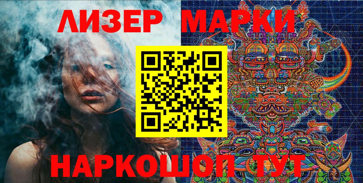 Карпинск  Марки N-bome 1500мкг  Марки N-bome 1500мкг  Вход с VPN 