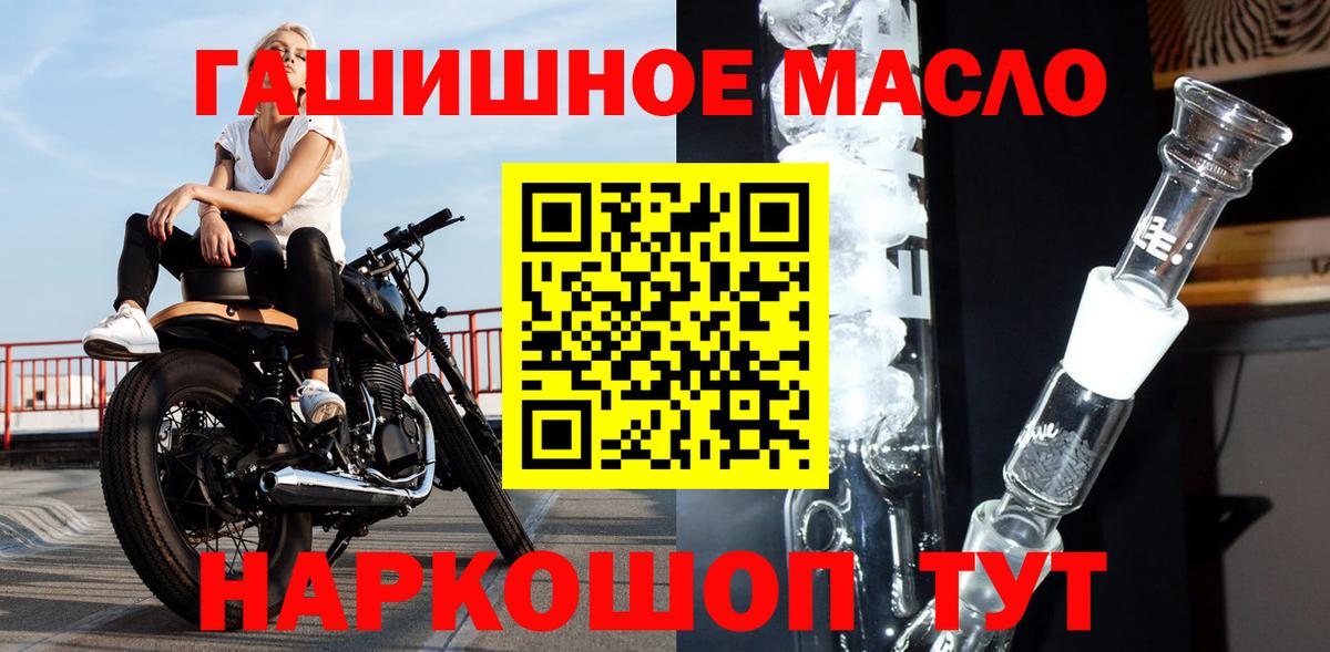 Карпинск  ТГК жижа  Вход с VPN 