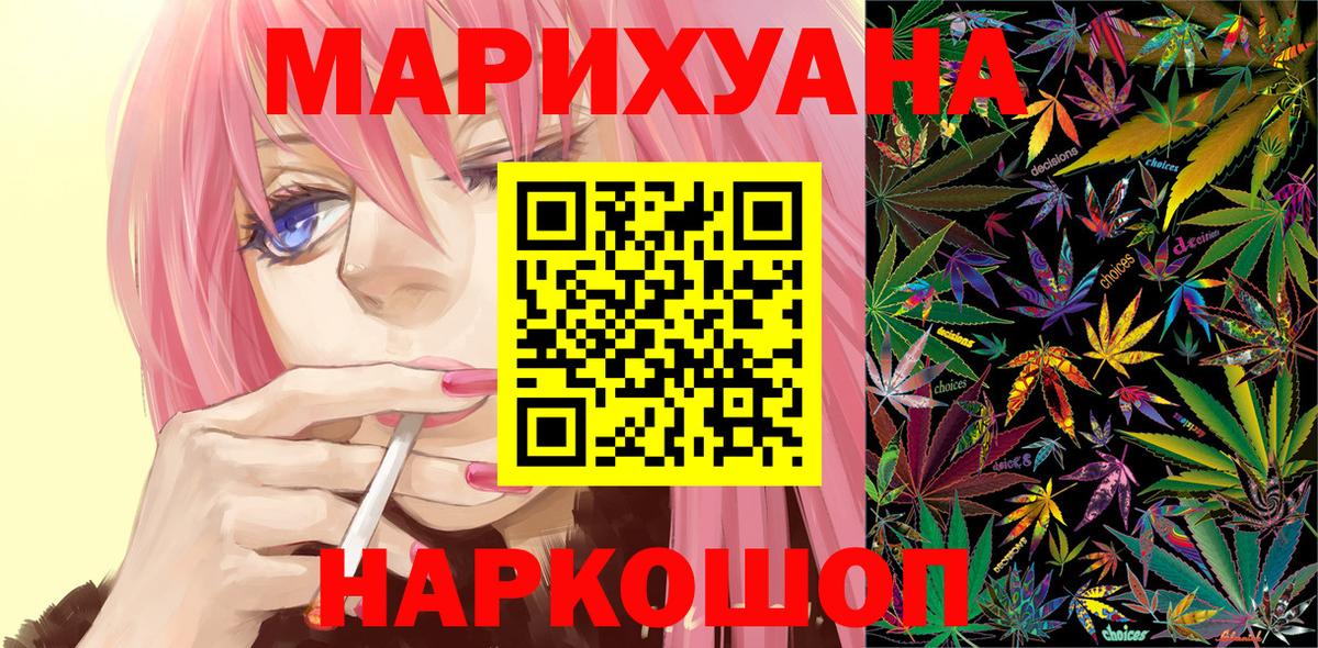 Канабис семена  Бошки Шишки семена  Вход с VPN  МАРИХУАНА White Widow  Карпинск 
